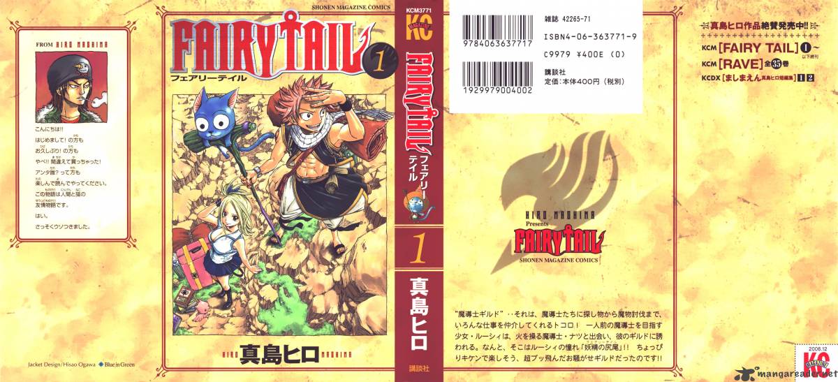 manga fairy tail episode 1