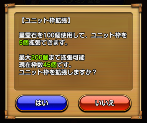 Unitbox2