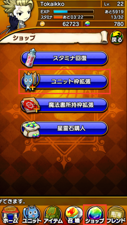 Unitbox1