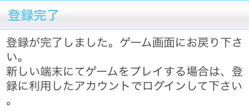 Account8