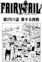 Chapter 251