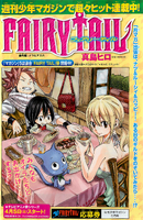 Natsu and Asuka Cover