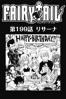 Chapter 199