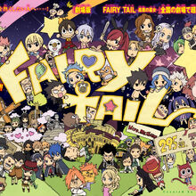 Couples Fairy Tail Couples Wiki Fandom Couples Fairy Tail Couples Wiki Fandom