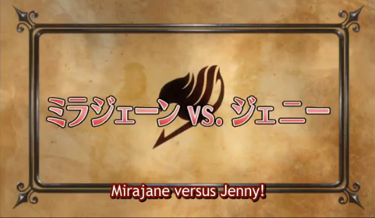 Fairy Tail Mirajane vs. Jenny (TV Episode 2013) - Plot - IMDb