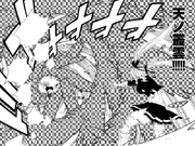 Chelia using Sanshu Jingi: Amatsu no Murakumo Kai to annihilate an enemy.