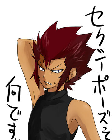 Cobra Shadow Rage Fairy Tail Fanon Wiki Fandom