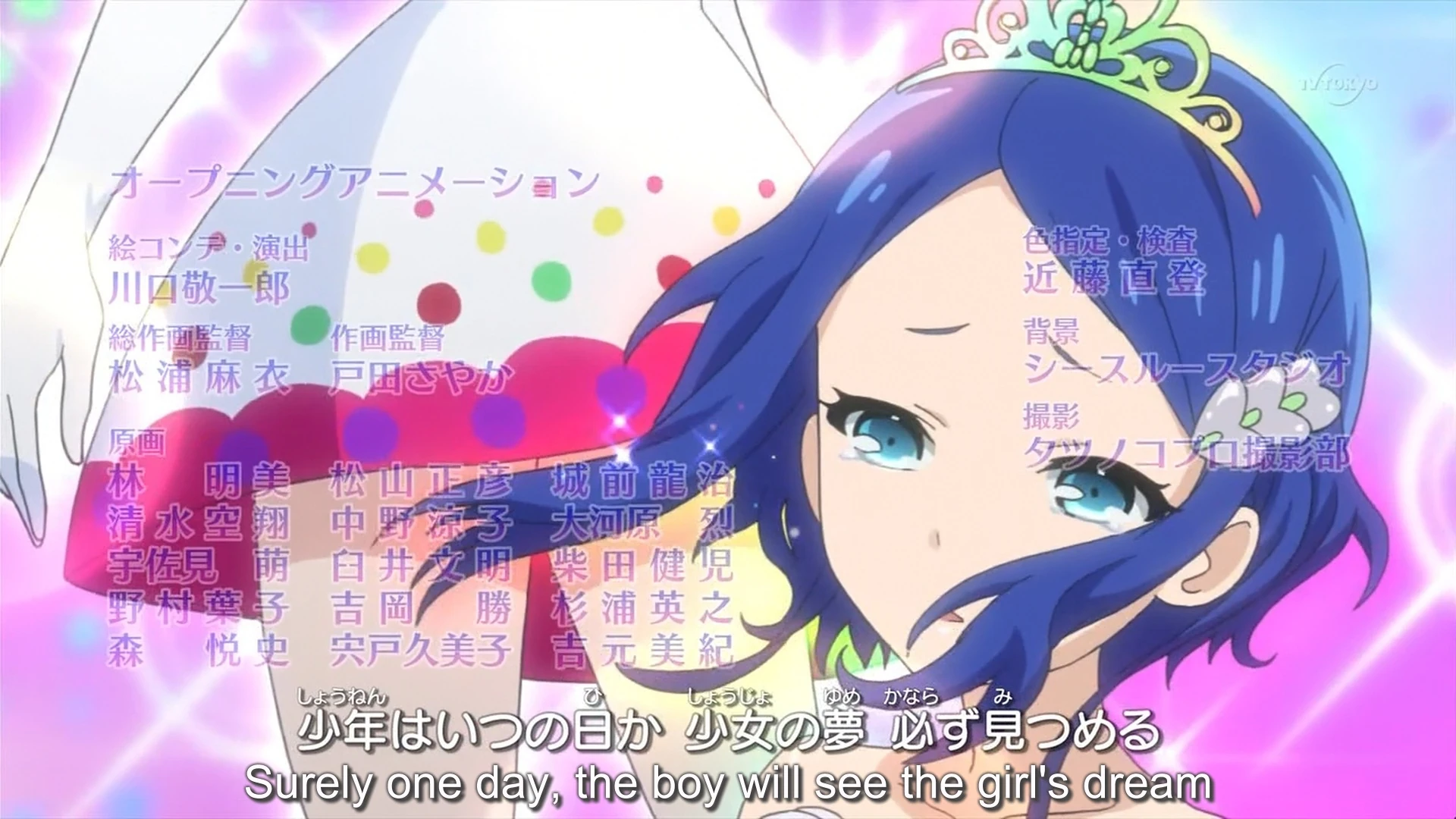 Megumi Ishikawa Megumi Ishikawa