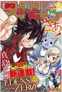 Eden's Zero é o novo mangá do autor de Fairy Tail