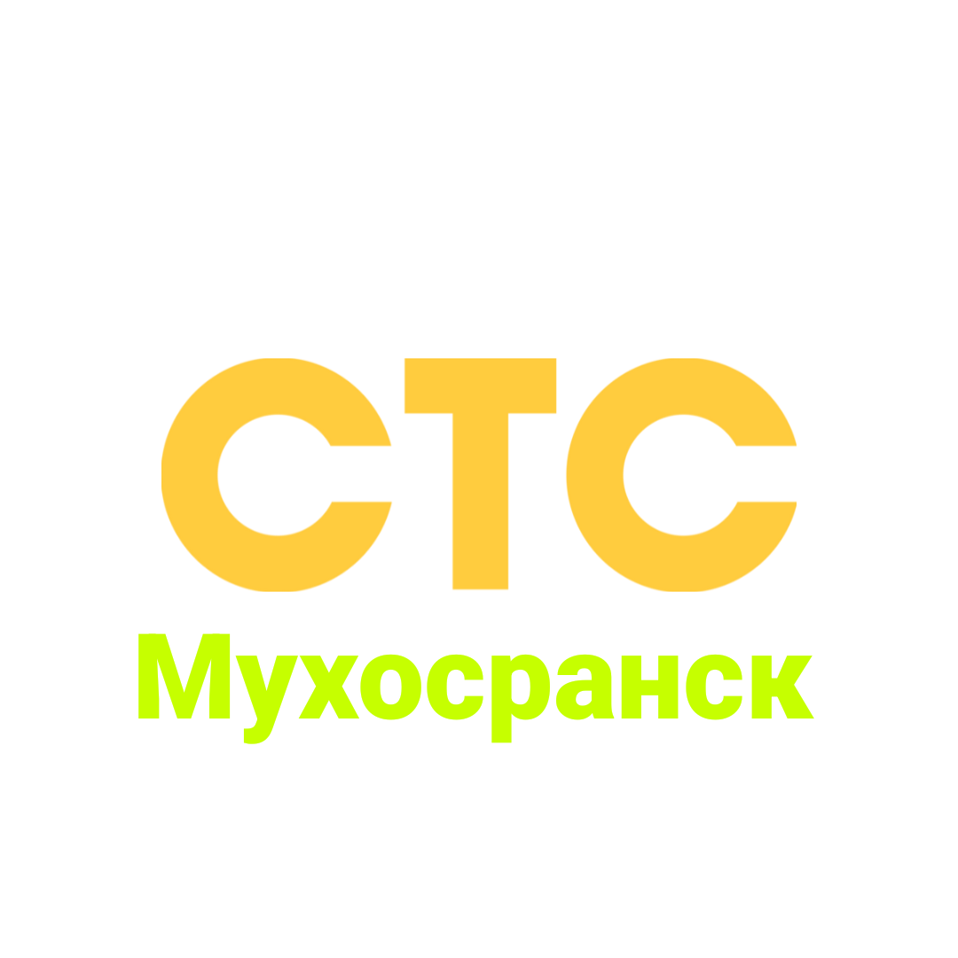 Стс мухосранск | Фэйковые телеканалы вики | Fandom