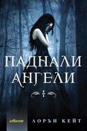 Bulgarian cover