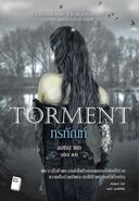 TORMENT - Thai1