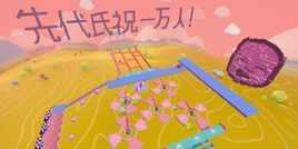 Thumbnail 先代氏1万人突破おめでとうございます！