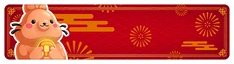 Banner Year of the Rabbit