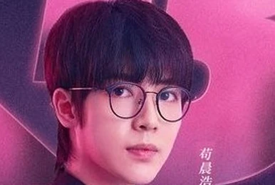 Ai Jia | Falling Into Your Smile Wiki | Fandom