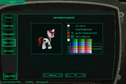 Character customization