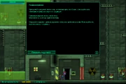 Trial room