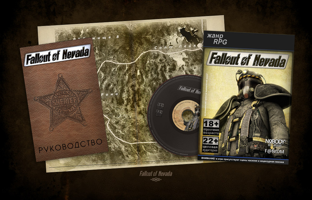 Fallout of nevada карта мира