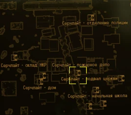 Серчлайт new vegas. Фоллаут нью вегас лагерь серчлайт. Лагерь серчлайт fallout new vegas. New vegas коттонвуд коув. Серчлайт нью вегас.