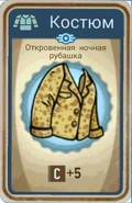 Карточка из ланчбокса