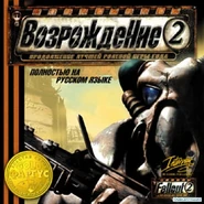 Обложка «Фаргуса»