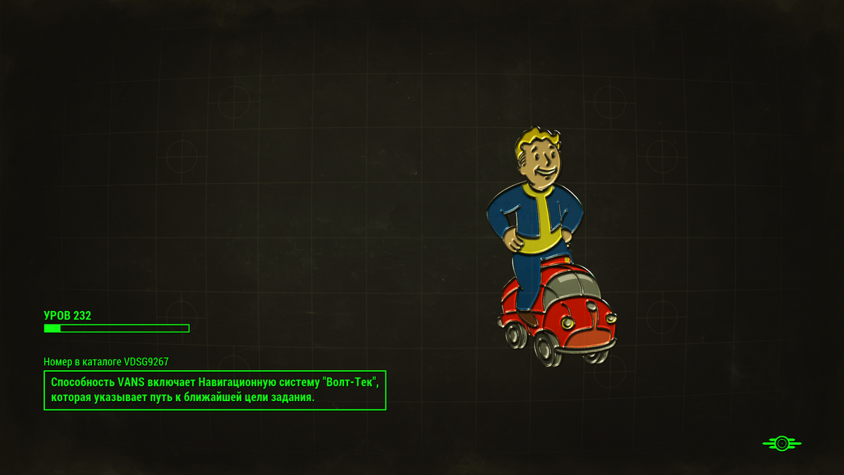 Will fallout 4 have loading screens фото 37