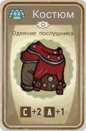 Карточка из ланчбокса