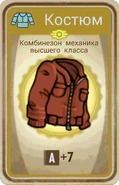 Карточка из ланчбокса