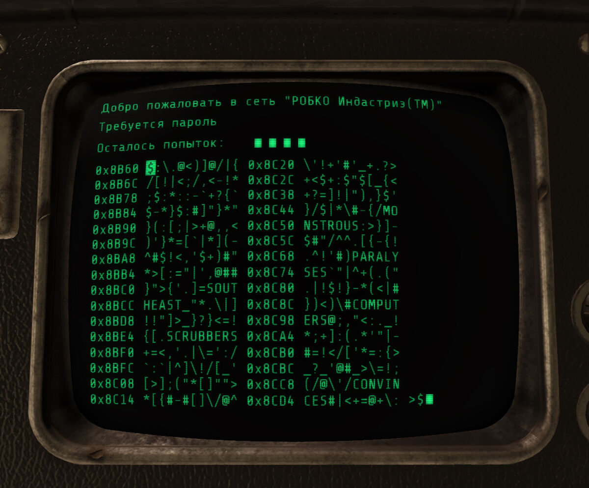Fallout 4 hack terminal фото 10