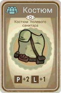 Карточка из ланчбокса