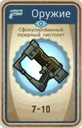Карточка из ланчбокса