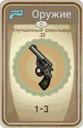 FoS card Улучшенный револьвер .32