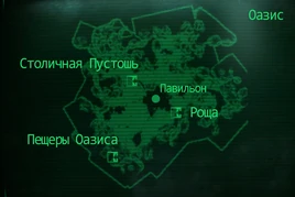 FO3 Oasis locmap