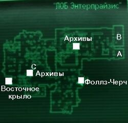 FO3 LOB Enterprises ground floor intmap