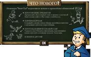 Fos ver. 1.4 new