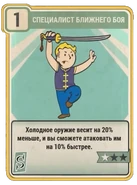 Карточка первого ранга