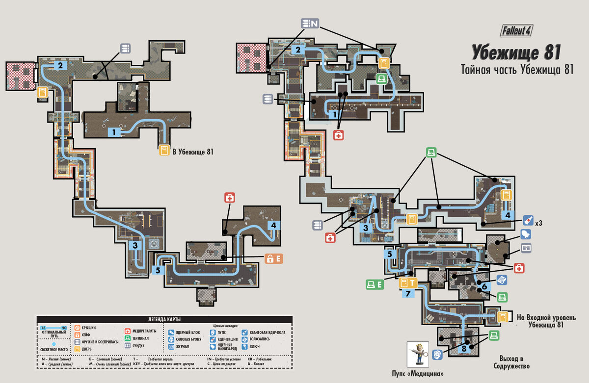 Fallout 4 vault 81 фото 113