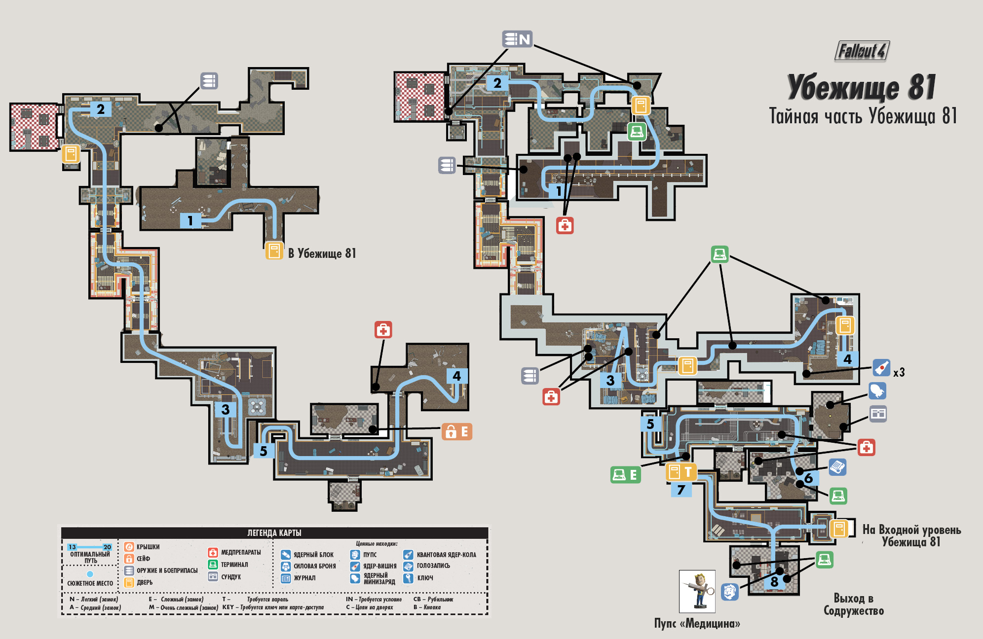 карта убежищ в fallout 4 на карте фото 64