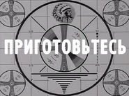 FO2 SPLASH0.jpg (71 КБ)