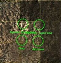 4 встречи в одном «очаге»