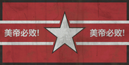FO76 Red Shift Flag 2