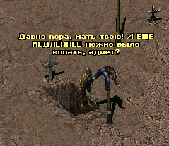 FO2 Coffin Willie RU.png