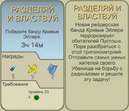 Карта задания