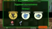 FOS Вырезание купонов Награды.jpg (160 КБ) Награды