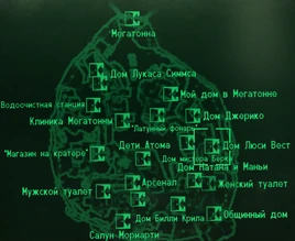 FO3 Lucy Wests house locmap