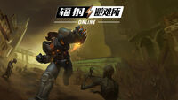 Fallout Shelter Online wallpaper