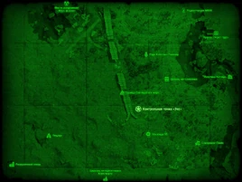 FO4 Контрольная точка «Эхо» (карта мира)