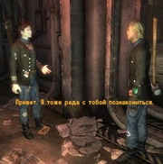 Джек зустрічається з Дженет