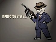 FO2 SPLASH6.jpg (35 КБ)