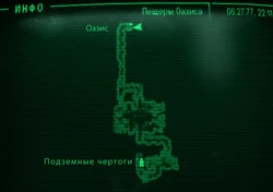 Карта печер Оазису